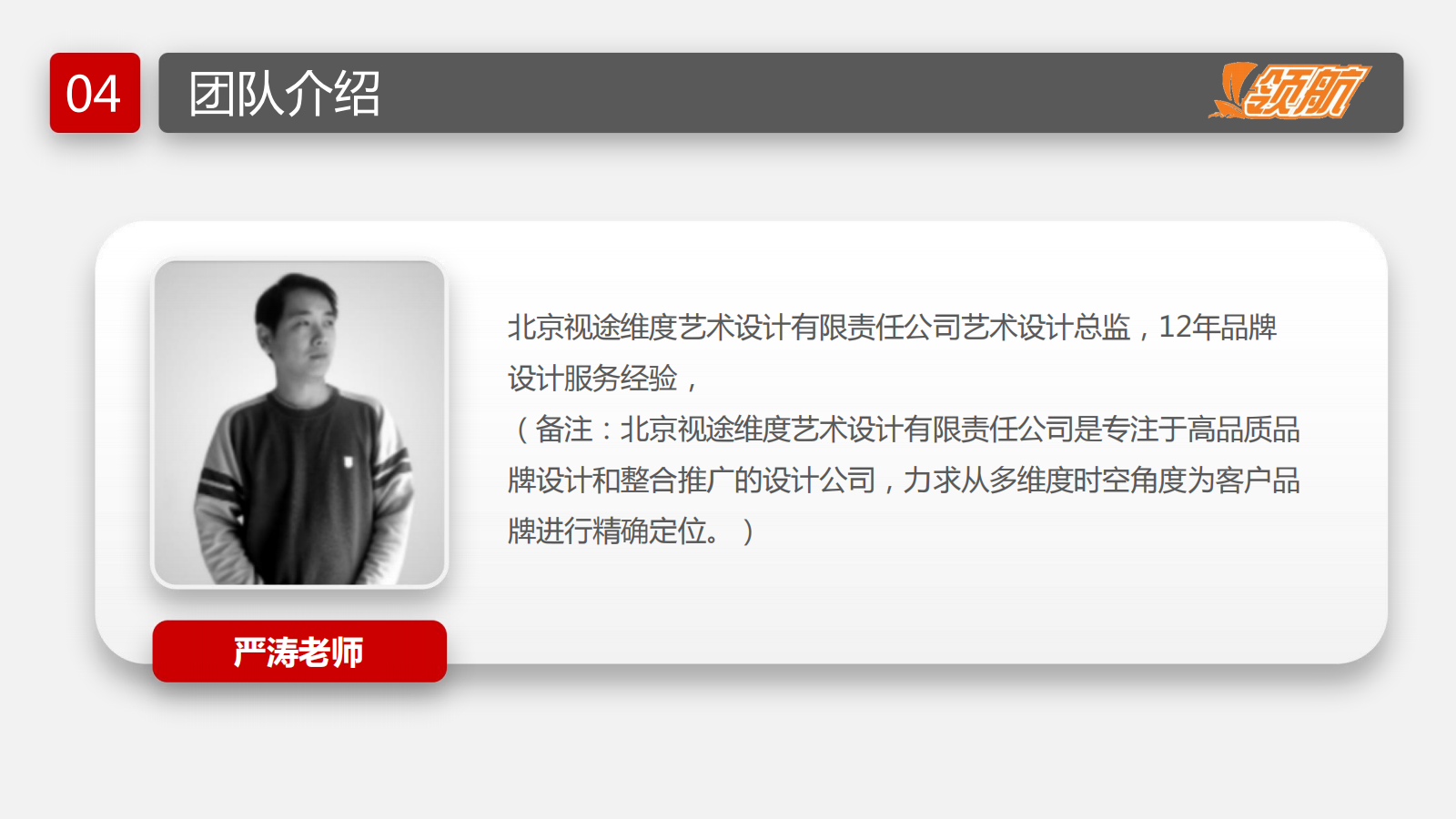 【领航软包装人才网】-网站介绍-给客户_20240624123812_24.png