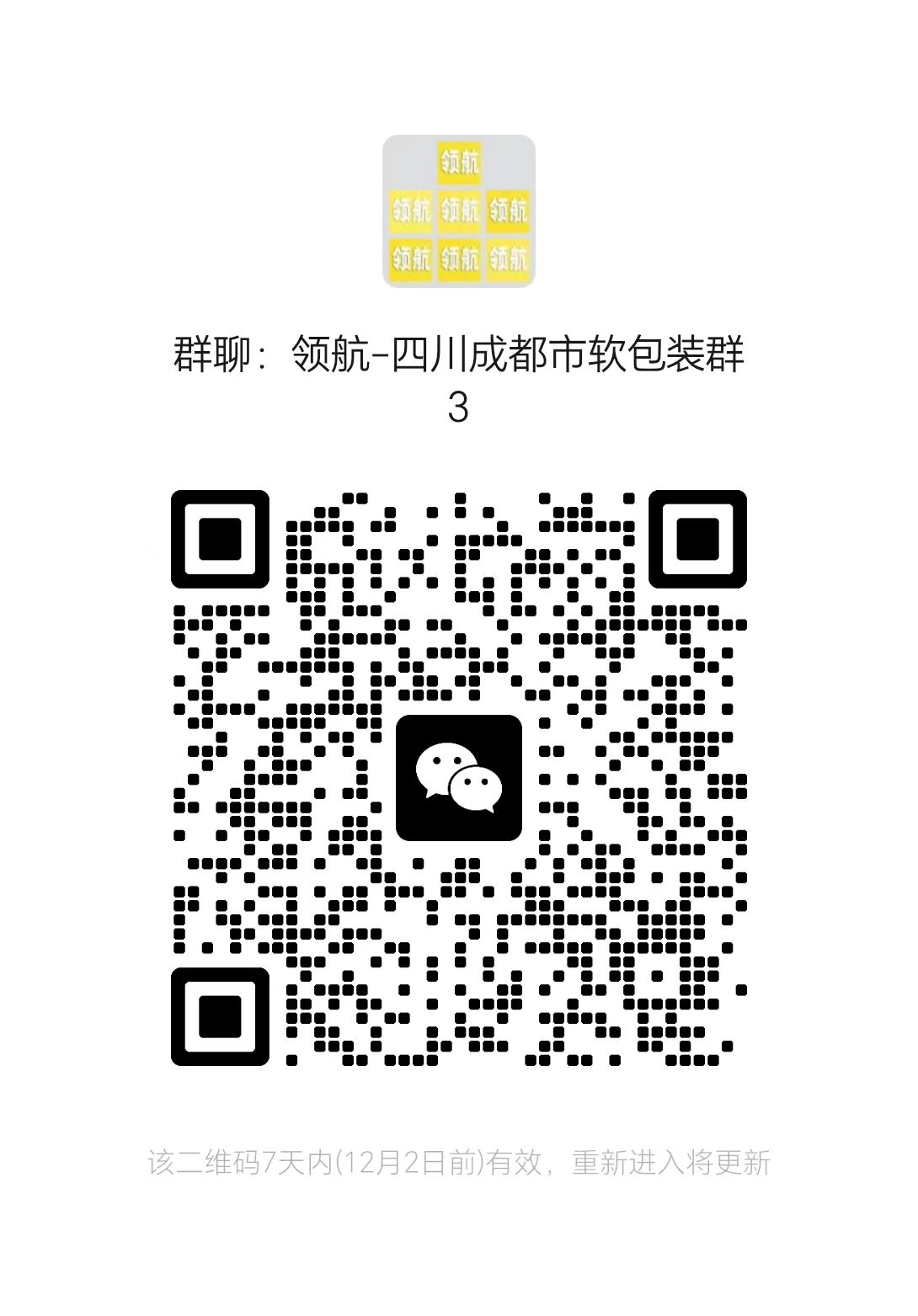 1764051357268005.jpg 7c60af0d30d31dd6a0a6b7a49a01274d.jpg