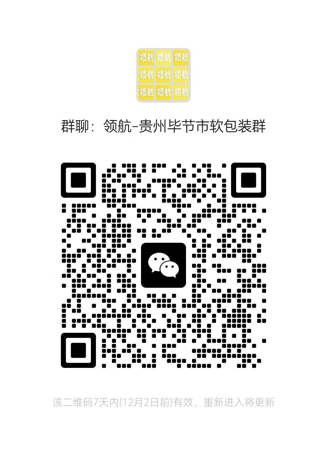 1764052710215820.jpg 9787974f0477a4145b3e85aea8556e02.jpg