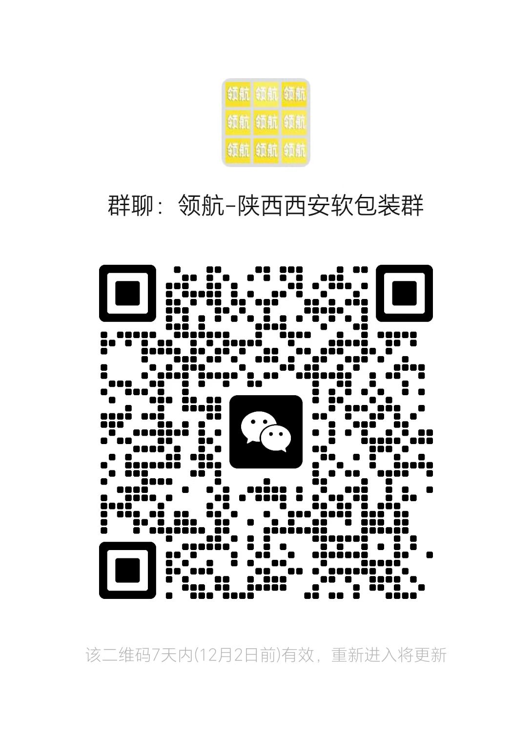 1764052956611450.jpg eddb704fb5e46fec523e92f418767322.jpg