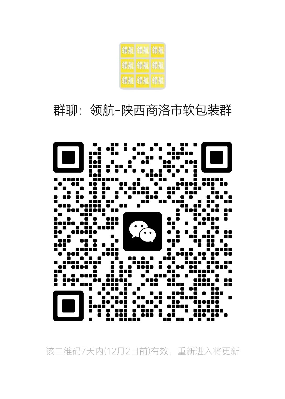 1764053079991790.jpg 754686da7763cd4b1b451ee51a30e1db.jpg